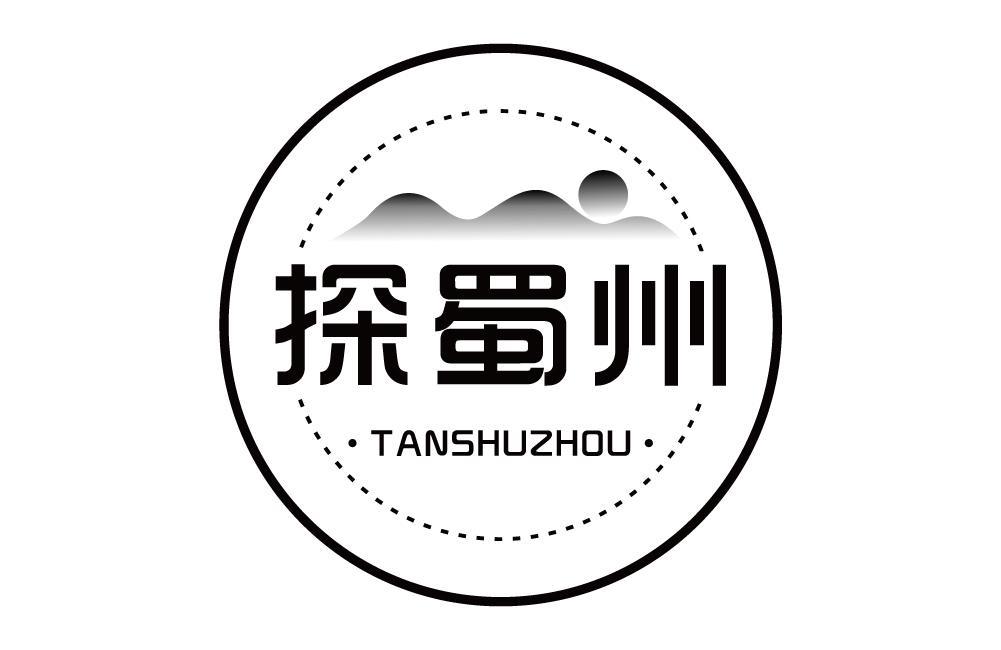 探蜀州
