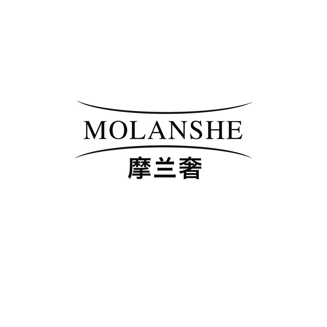 摩兰奢