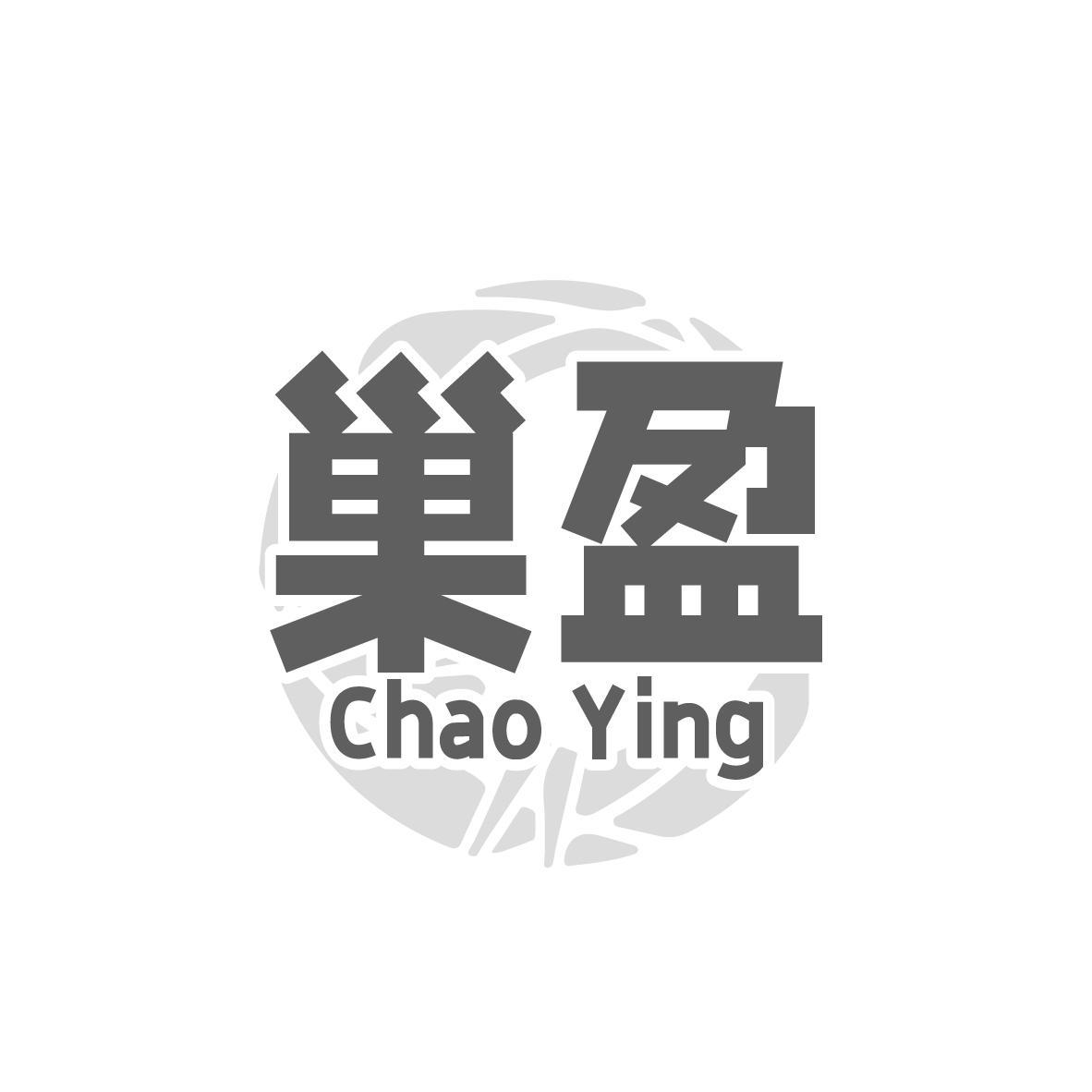 巢盈 Chao Ying