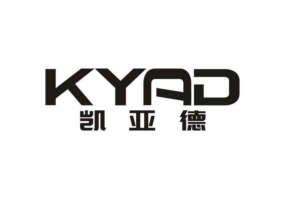 KYAD 凯亚德