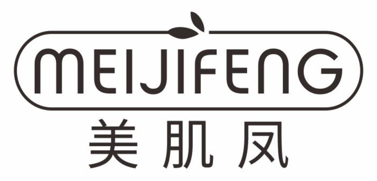 美肌凤meijifeng