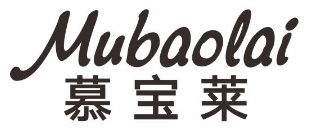 慕宝莱mubaolai