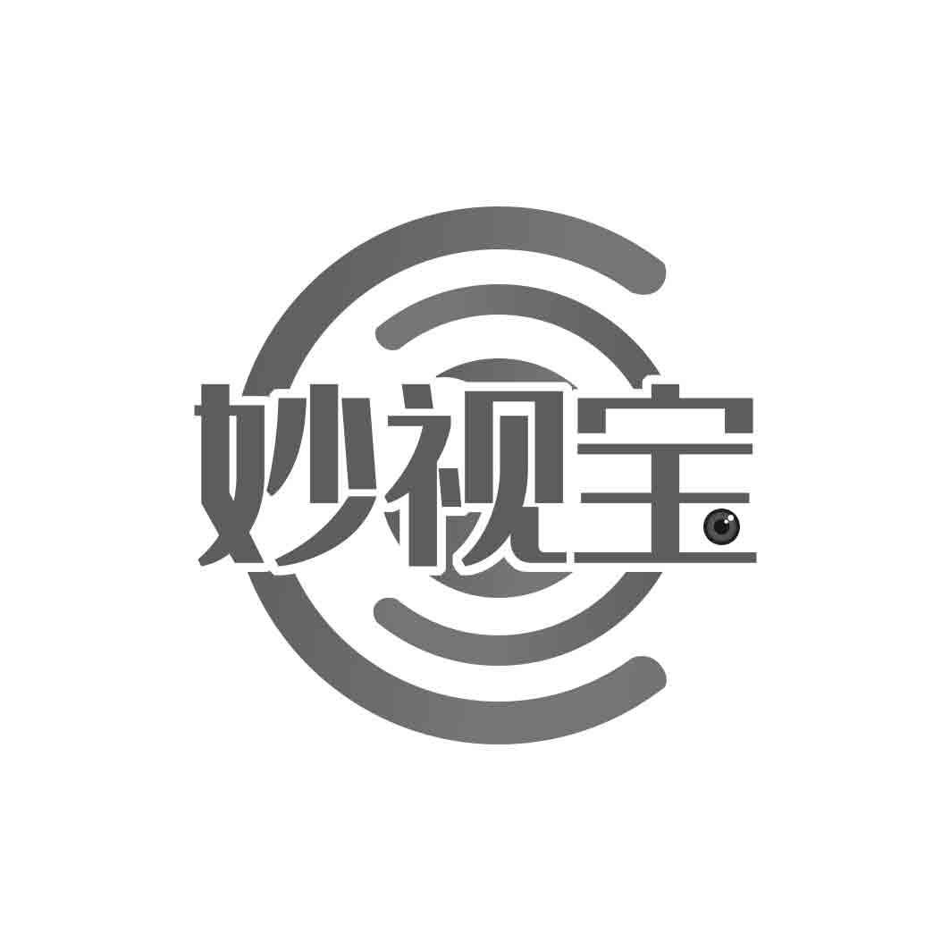 妙视宝