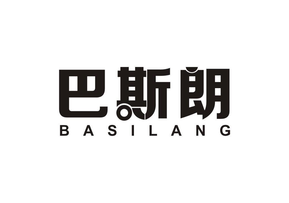 巴斯朗
