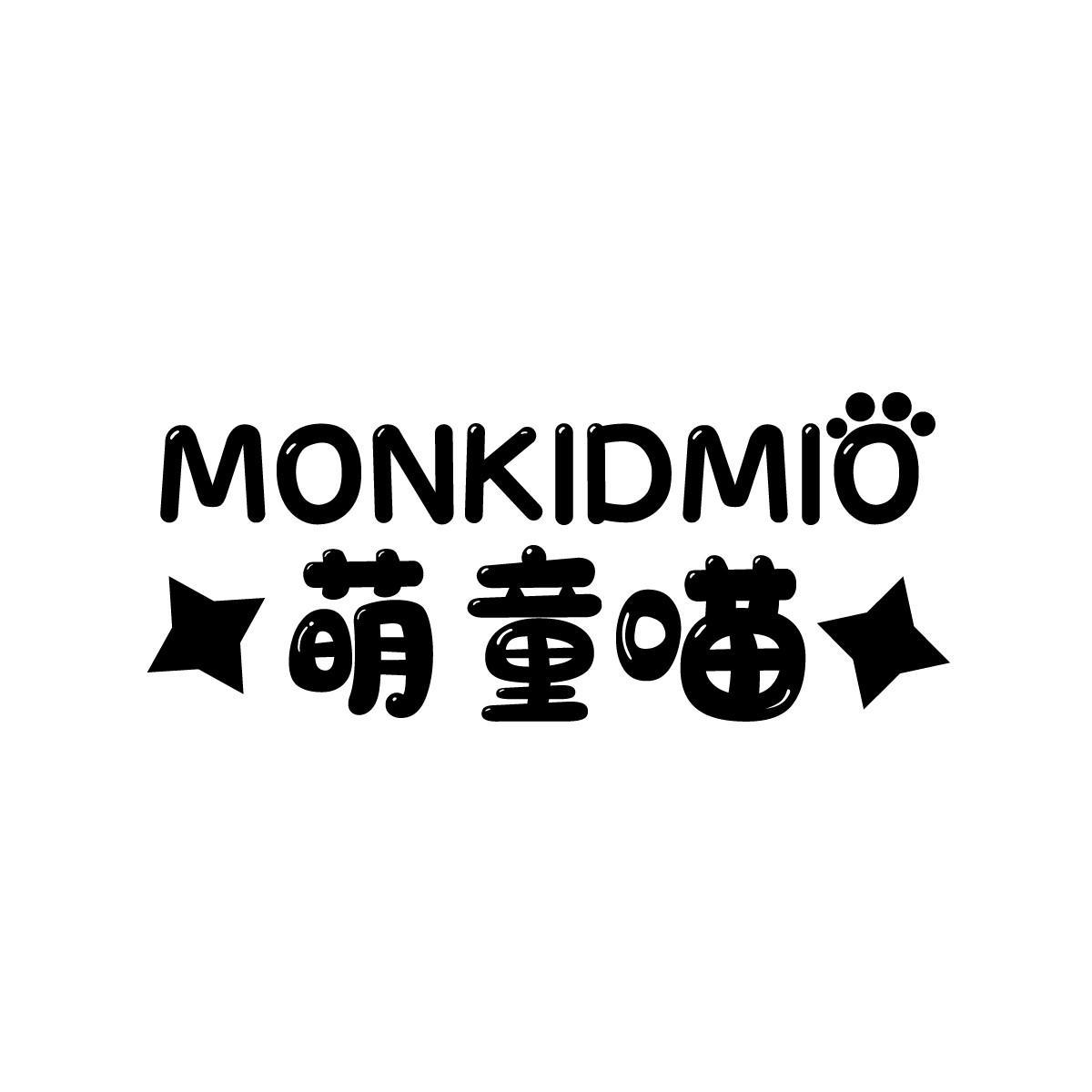 萌童喵 MONKIDMIO