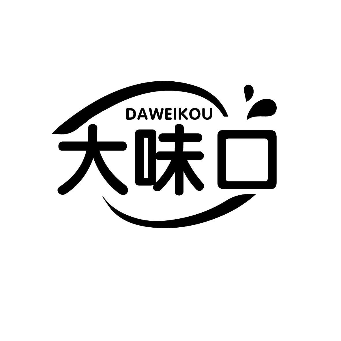大味口
DAWEIKOU