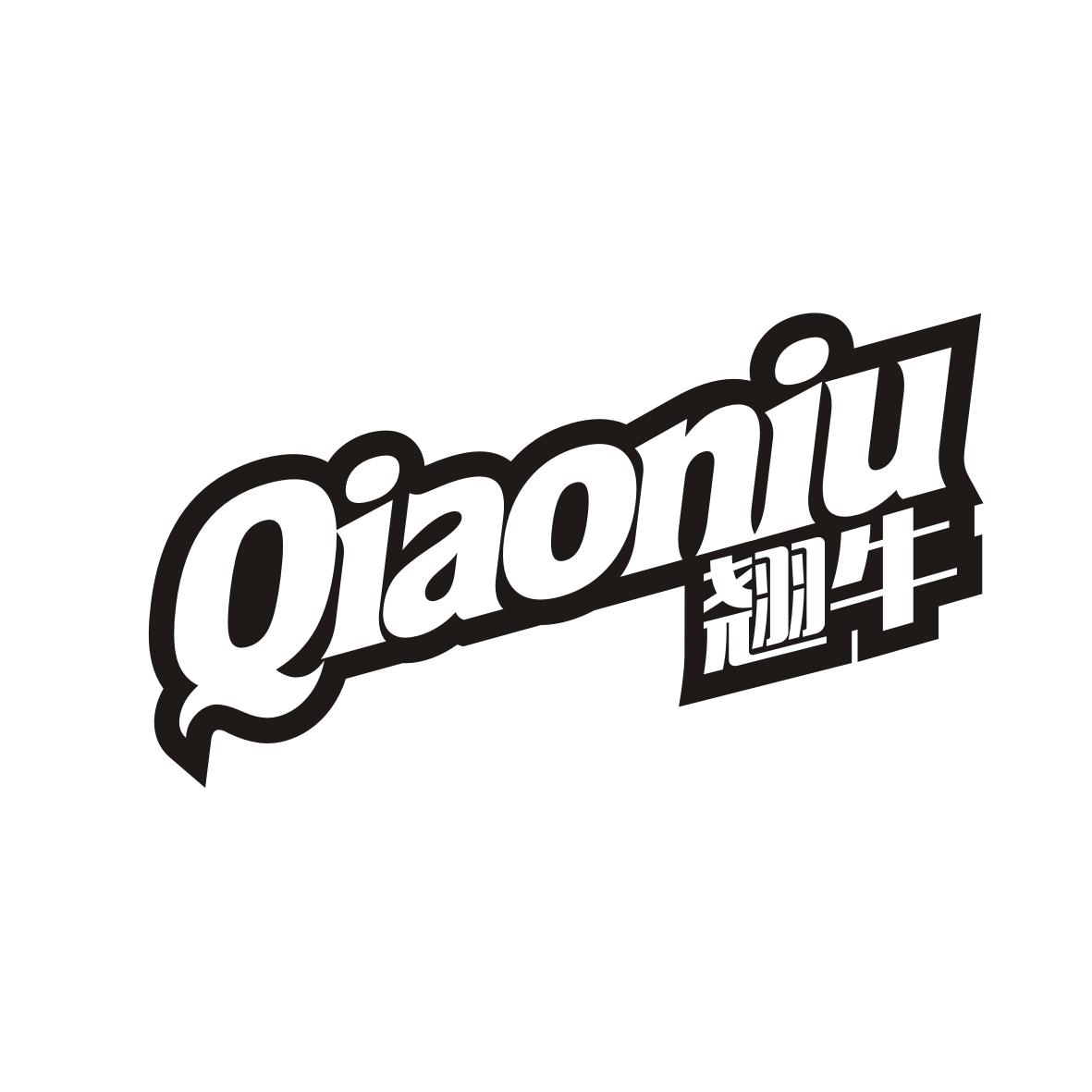 翘牛  QIAONIU