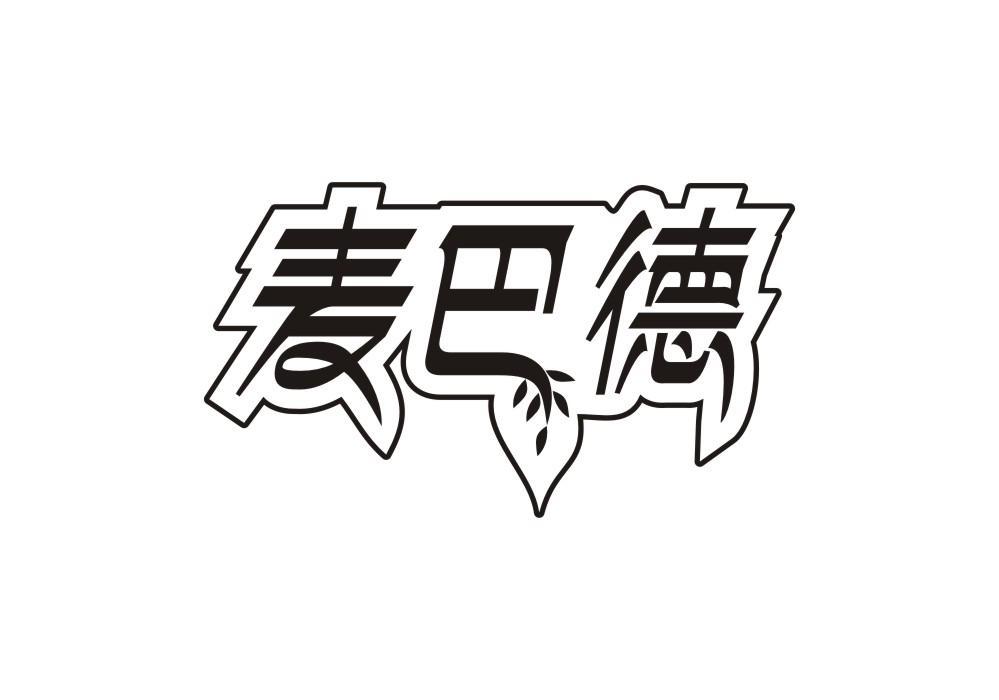 麦巴德
