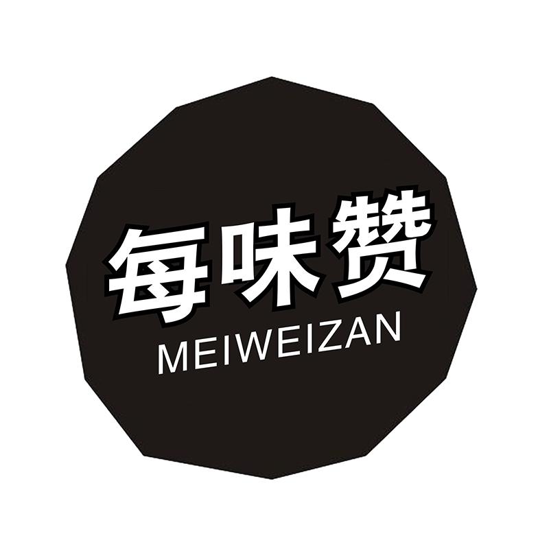 每味赞