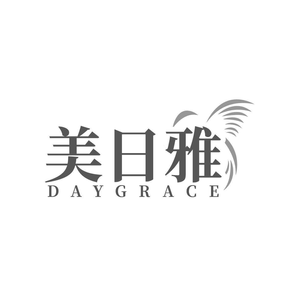 美日雅DAYGACE