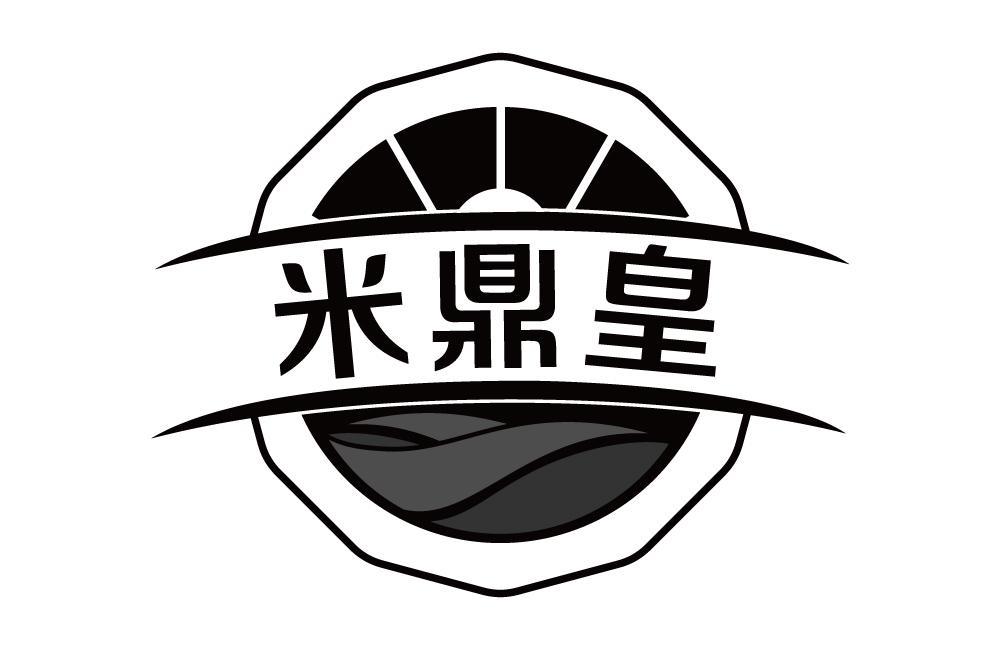 米鼎皇