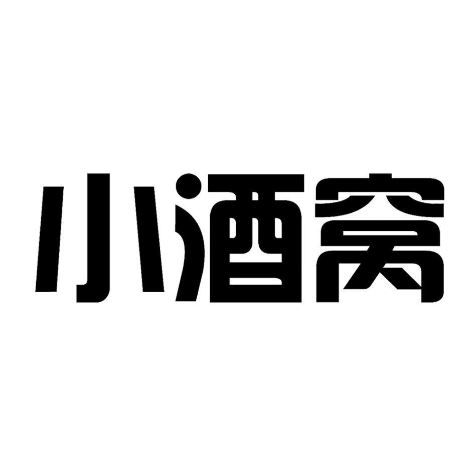 小酒窝