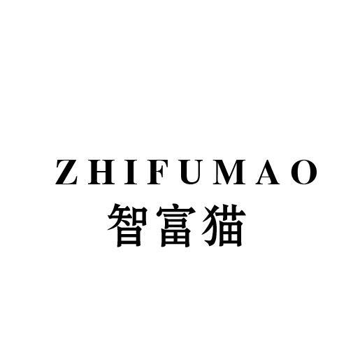 智富猫