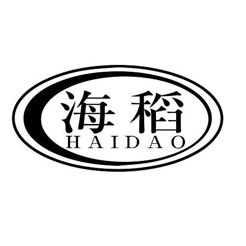海稻