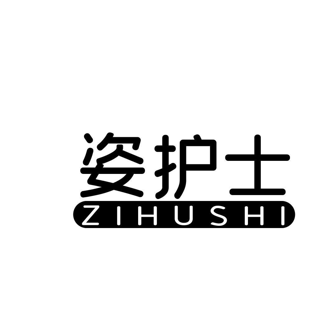 姿护士
