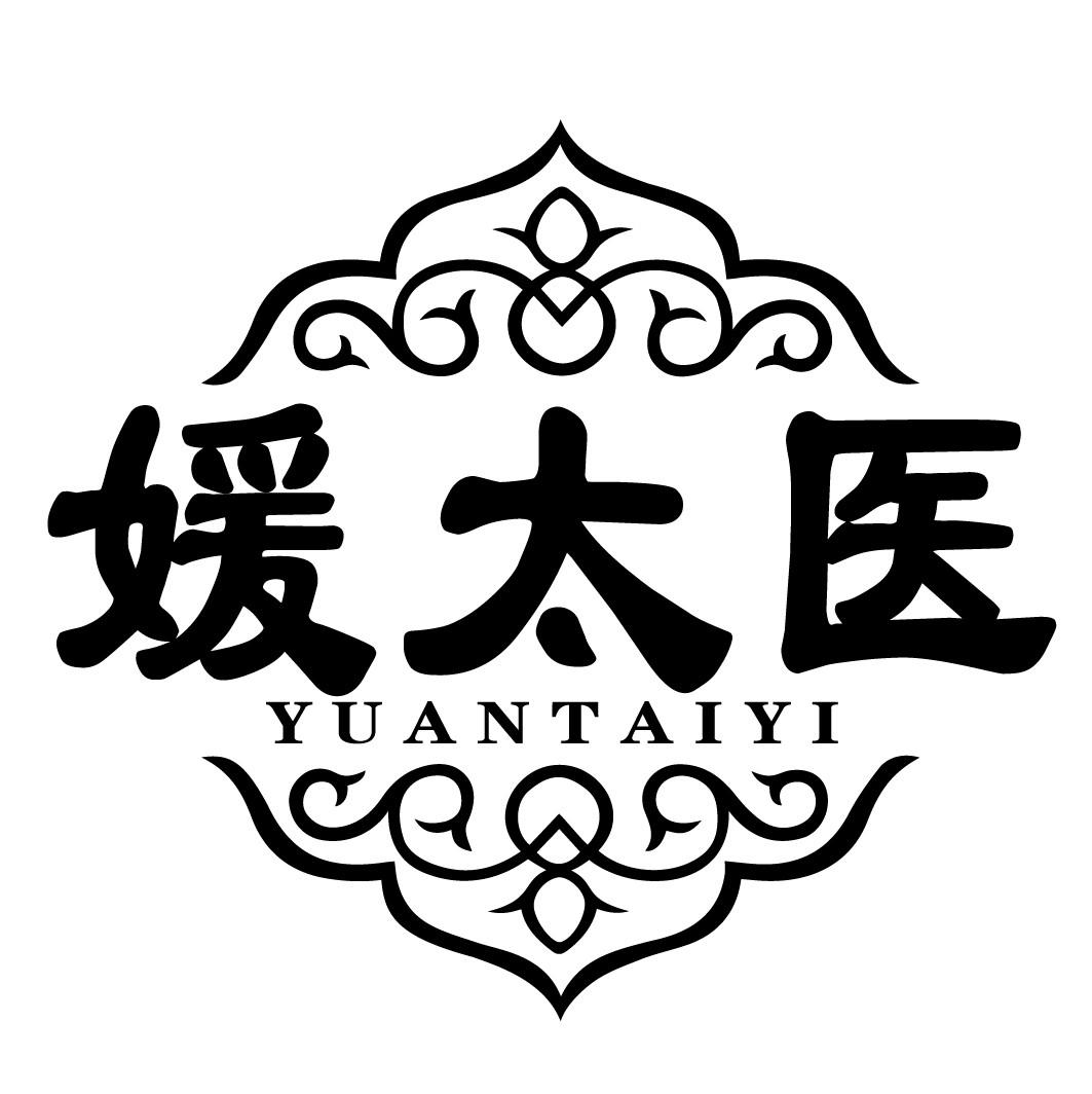 媛太医YUANTAIYI