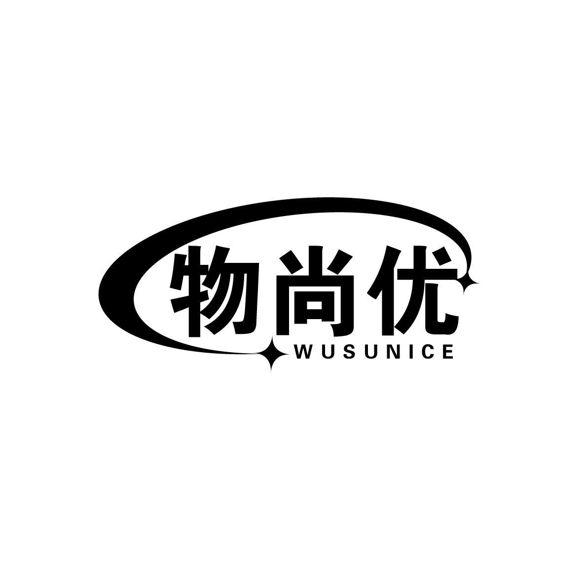 物尚优
WUSUNICE