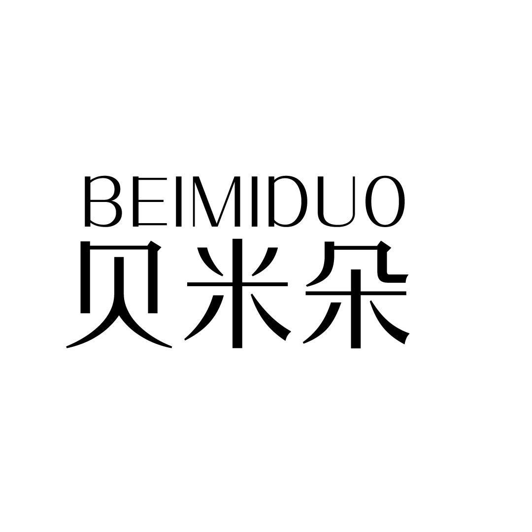 贝米朵