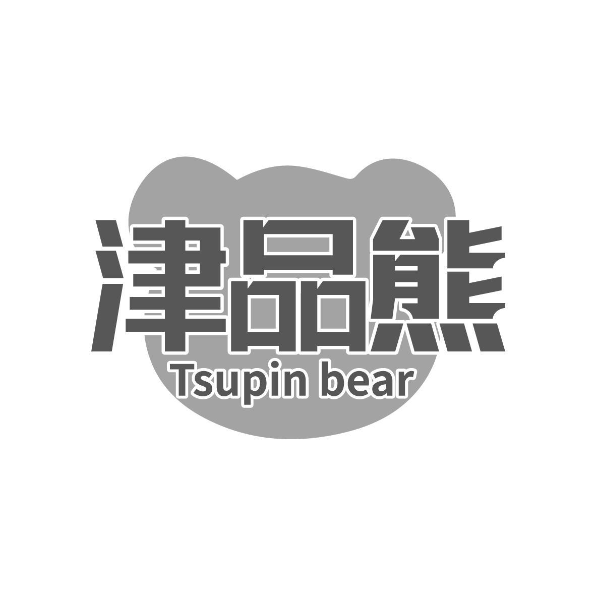 津品熊Tsupin bear