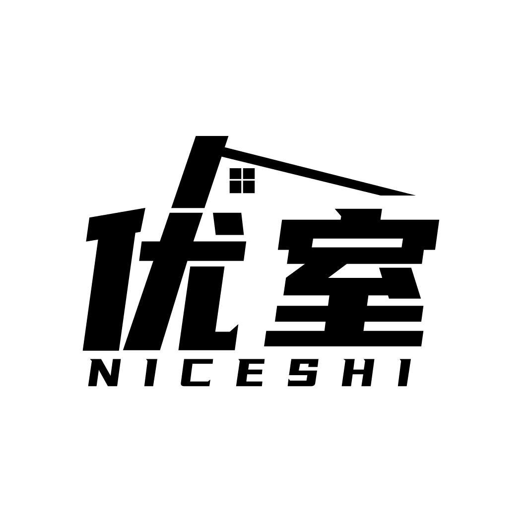 优室 NICESHI