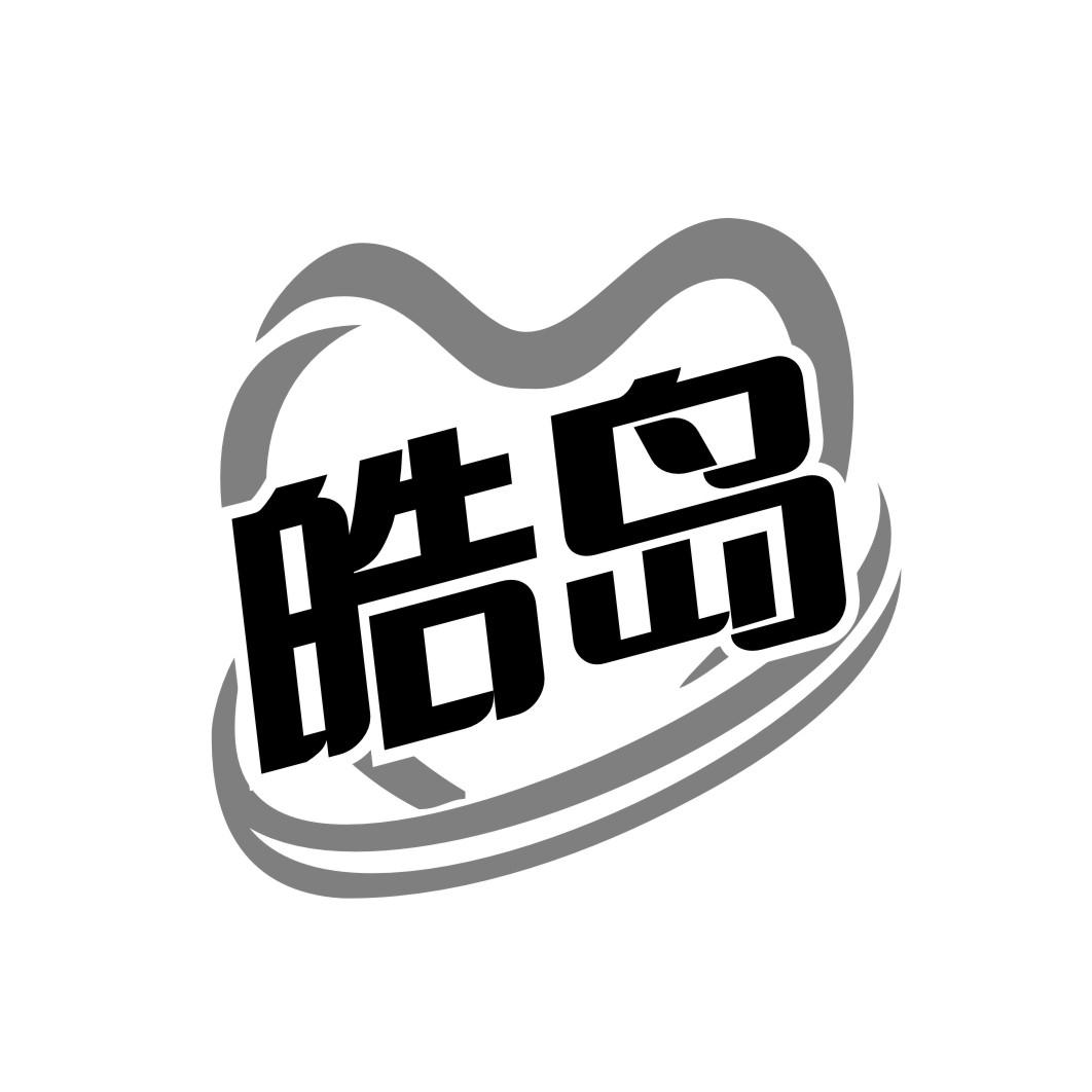 皓岛