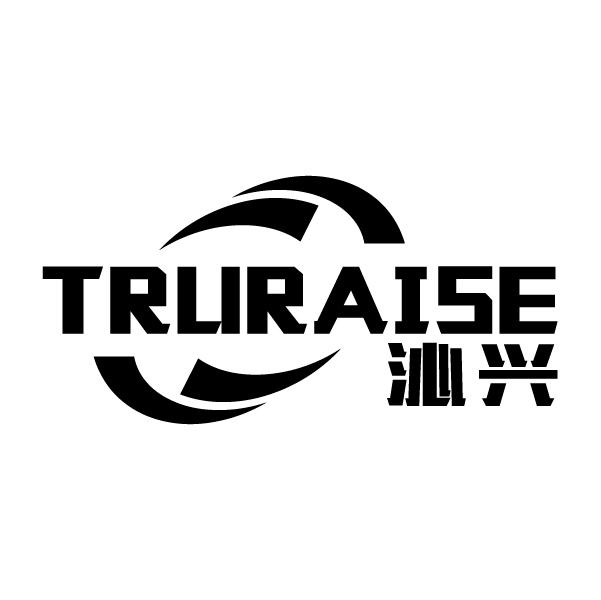 沁兴
RURAISE