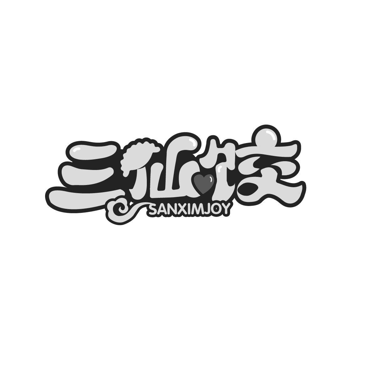 三仙饺
SANXIMJOY