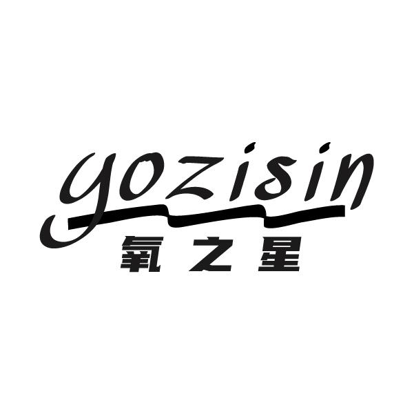 氧之星
YOZISIN