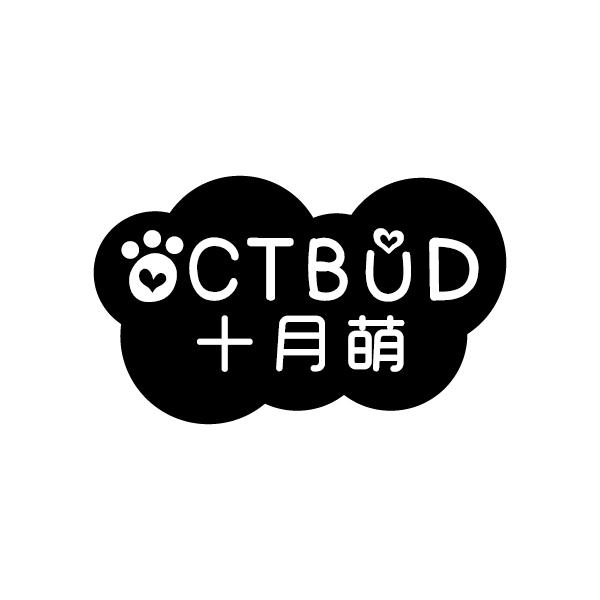 十月萌
OCTBUD