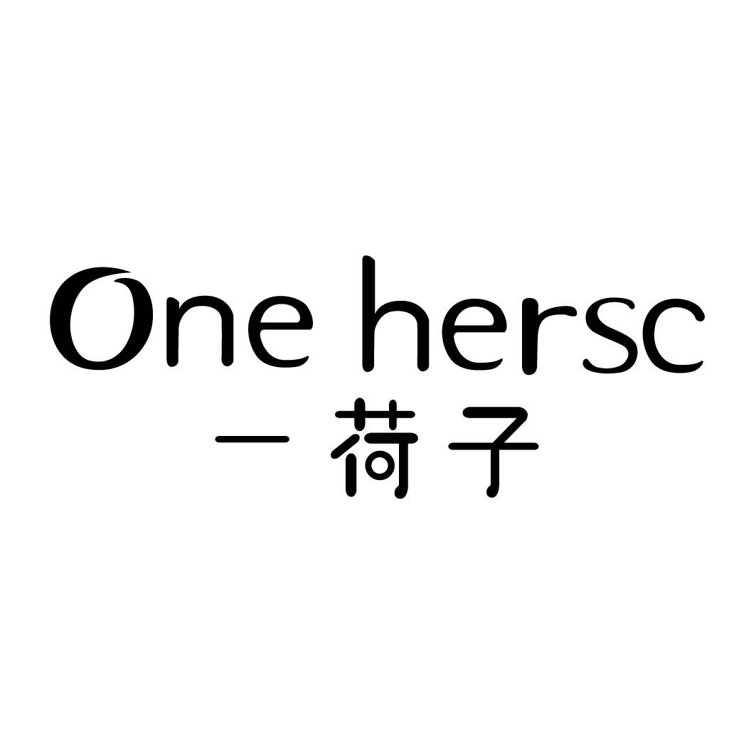 一荷子 ONE HERSC