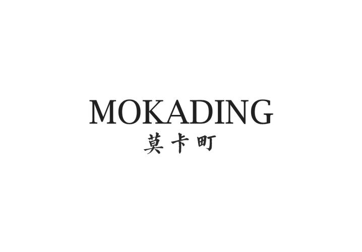 莫卡町