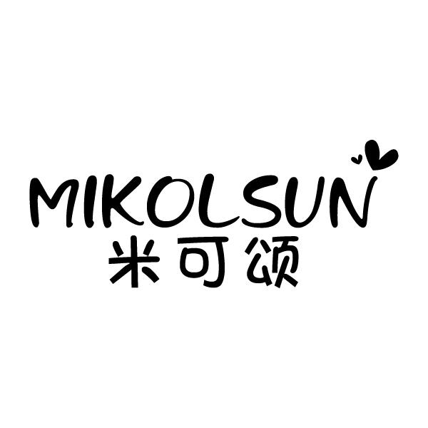 米可颂
MIKOLSUN