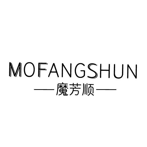 魔芳顺