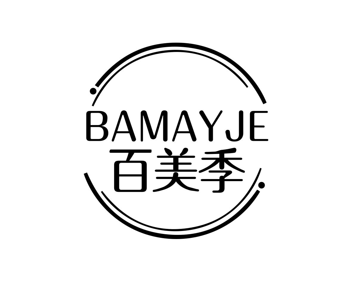 百美季BAMAYJE