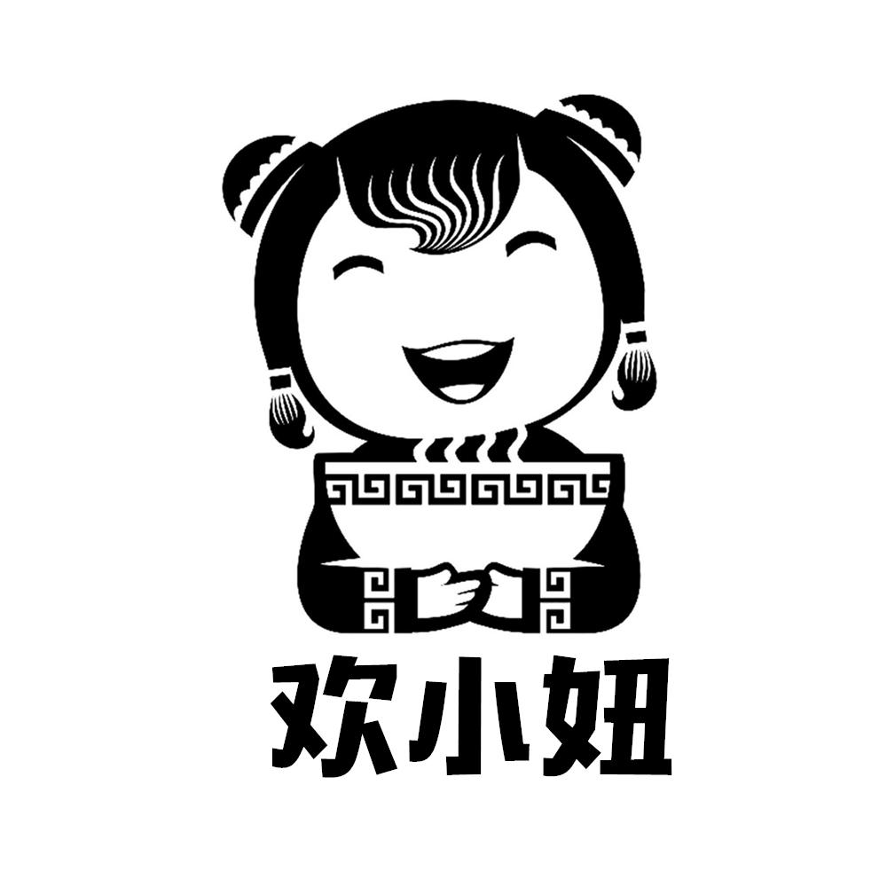 欢小妞