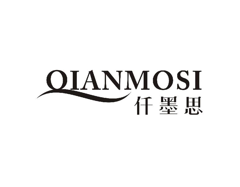 仟墨思