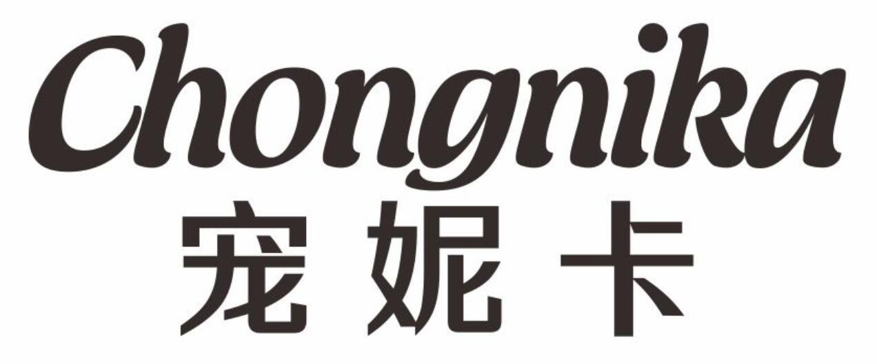 宠妮卡chongnika