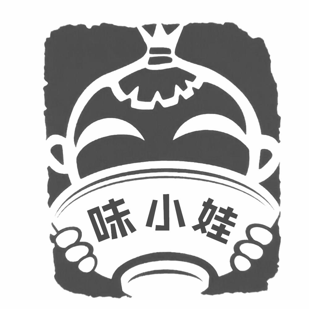 味小娃