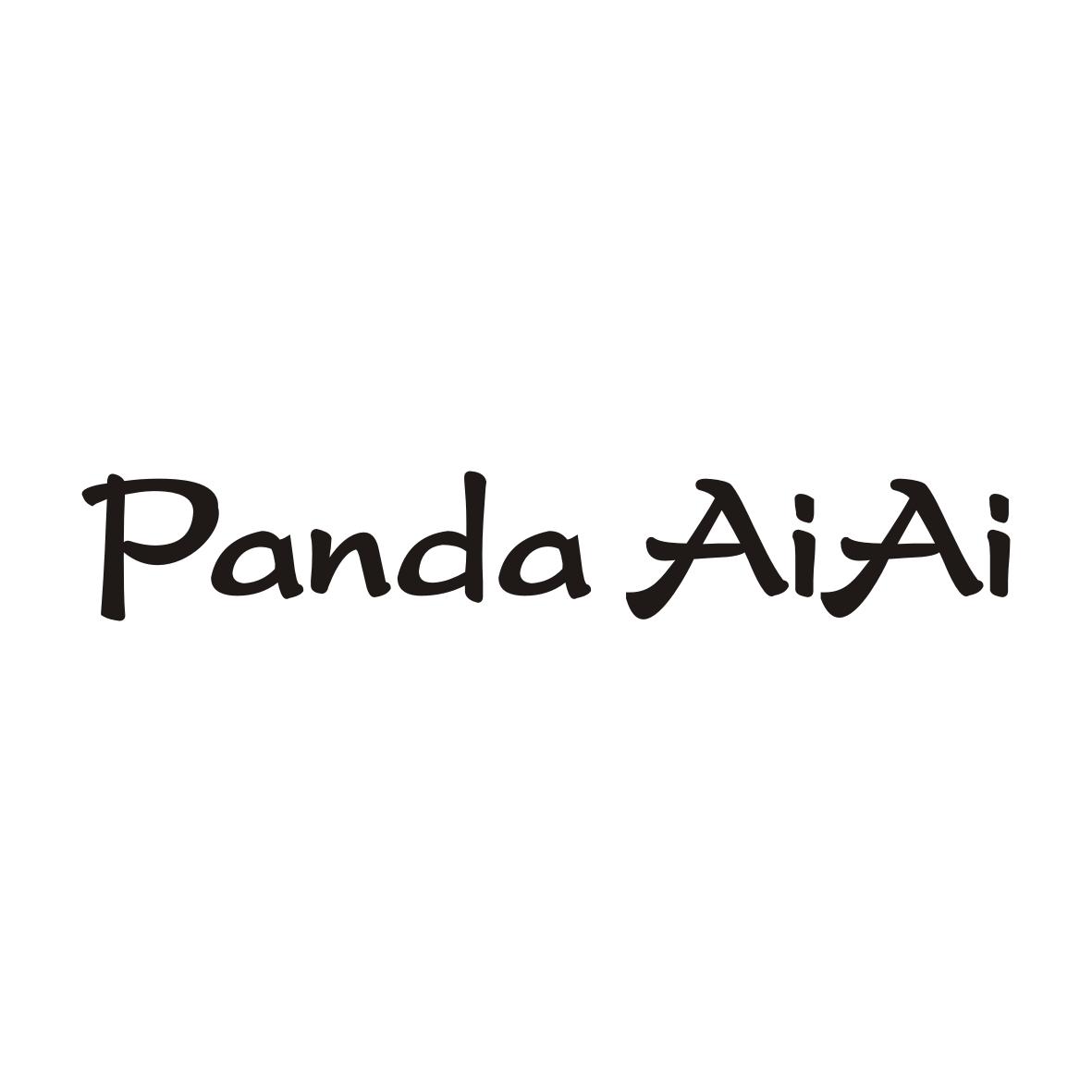 PANDA AIAI（熊猫爱爱）