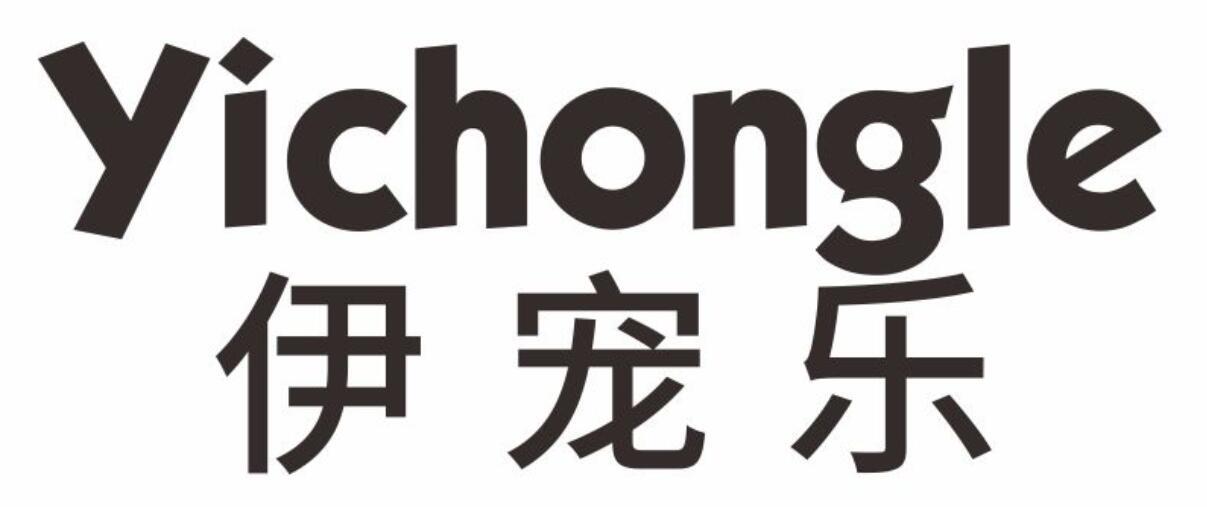 伊宠乐yichongle