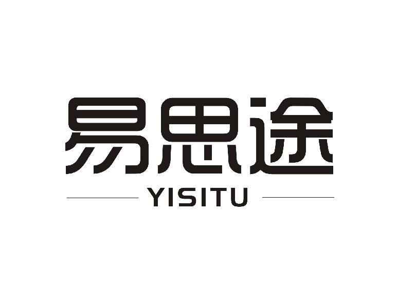 易思途
