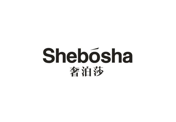 奢泊莎