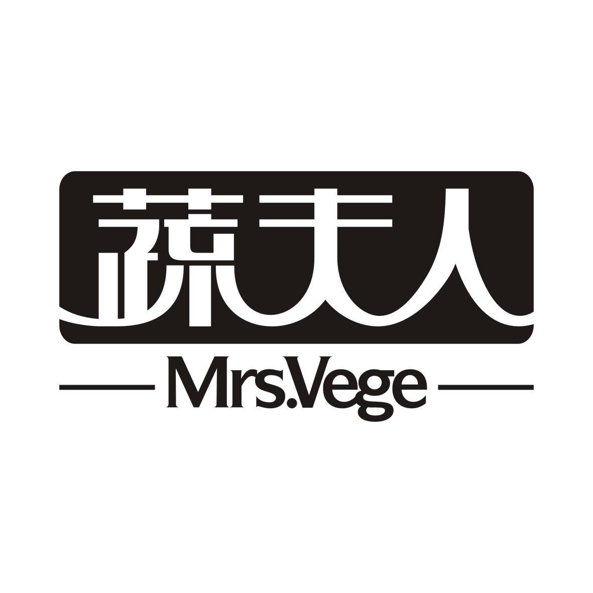 蔬夫人  MRSVEGE