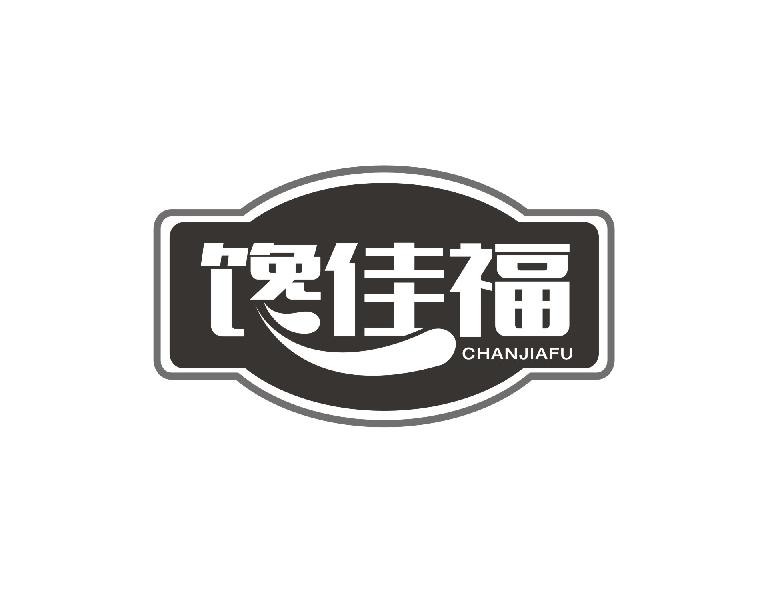 馋佳福