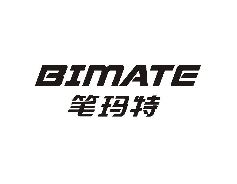 笔玛特