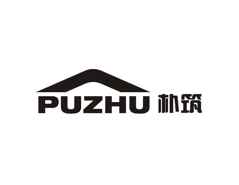 朴筑