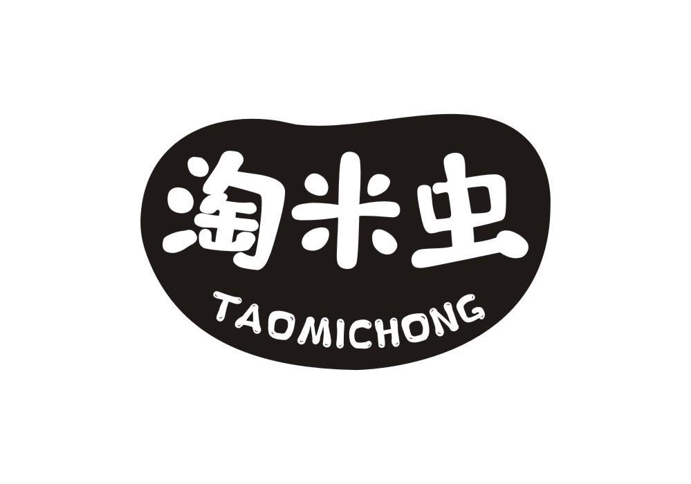 淘米虫