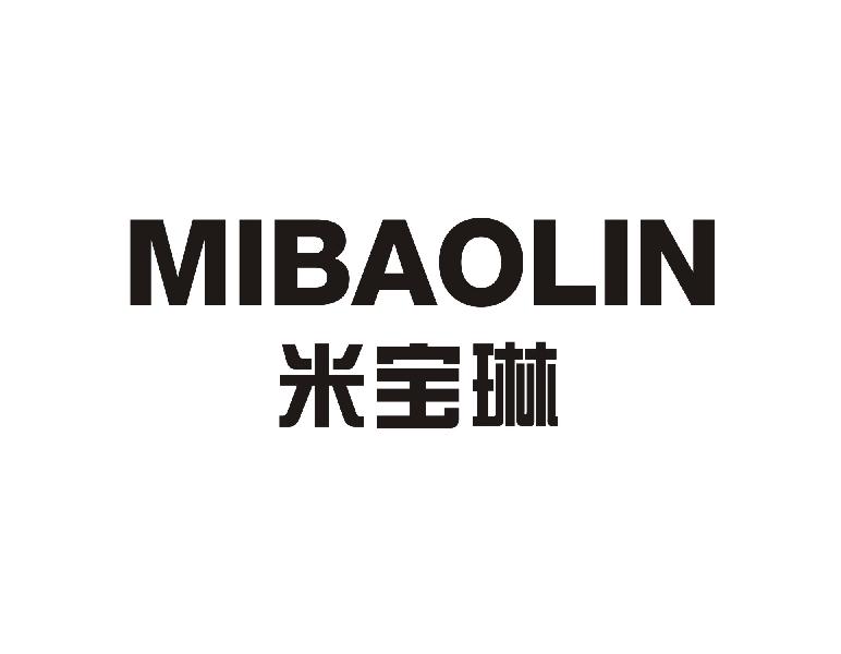 米宝琳