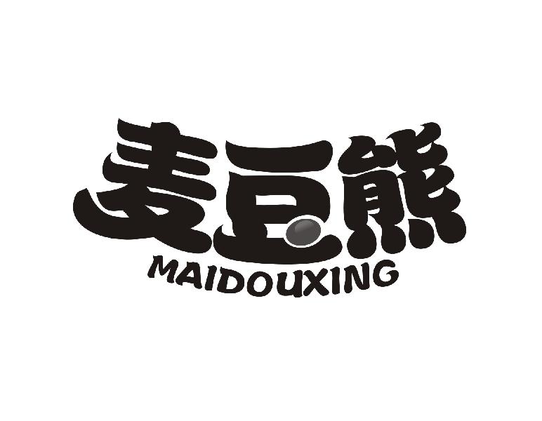 麦豆熊  MAIDOUXING