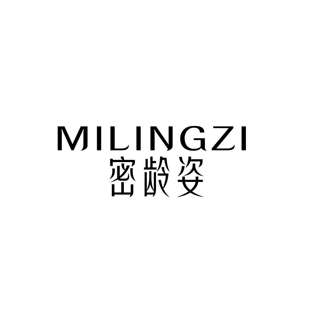 密龄姿